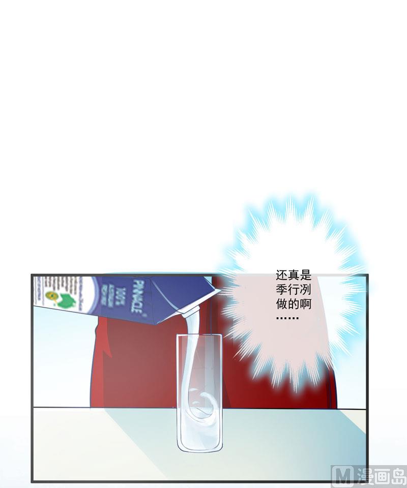 第68话 铁公鸡拔毛-第68话