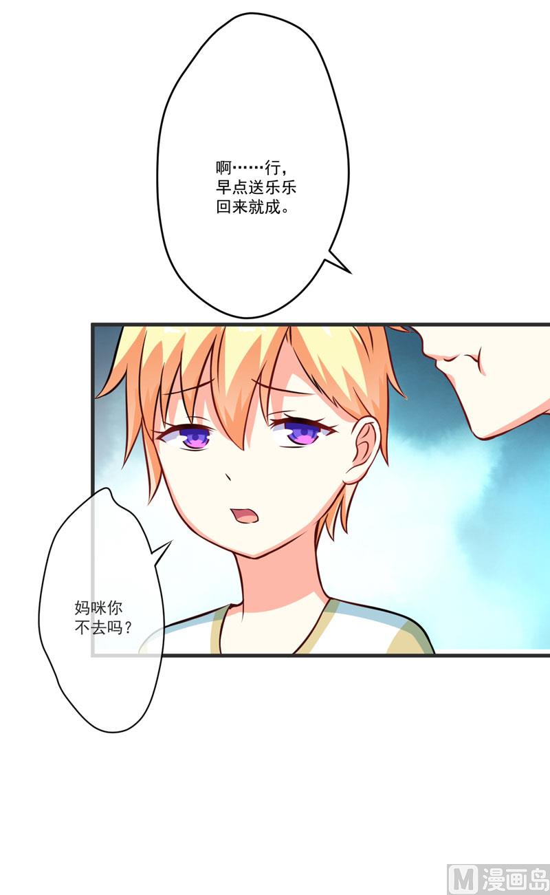 第68话 铁公鸡拔毛-第68话