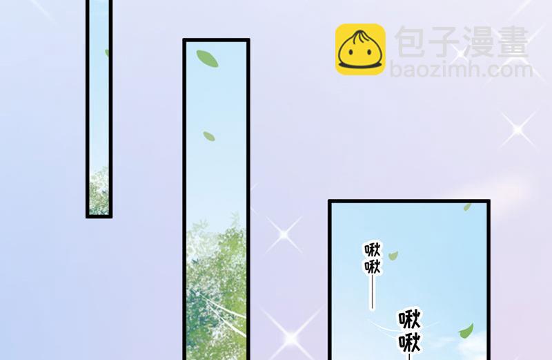 第68话 铁公鸡拔毛-第68话