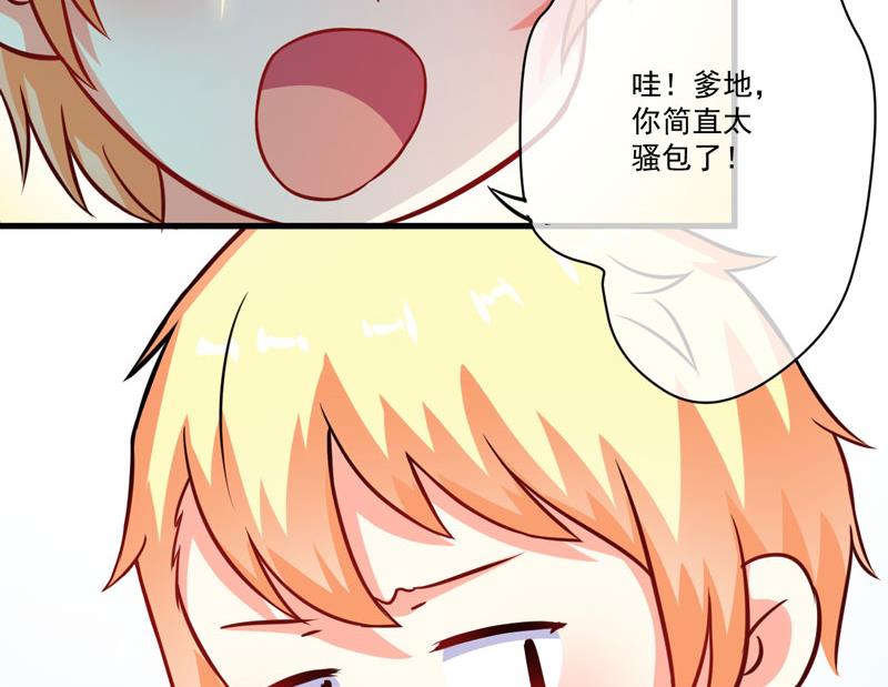 第68话 铁公鸡拔毛-第68话