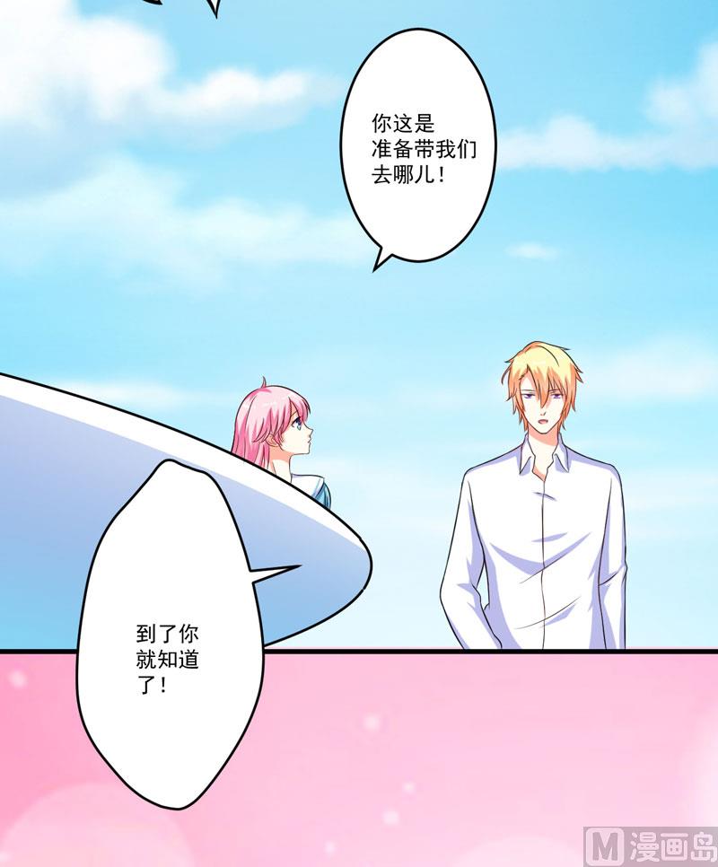 第68话 铁公鸡拔毛-第68话