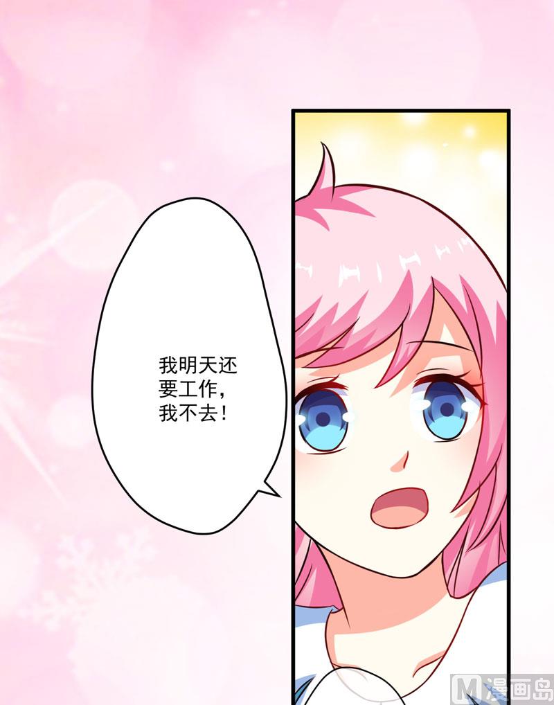 第68话 铁公鸡拔毛-第68话