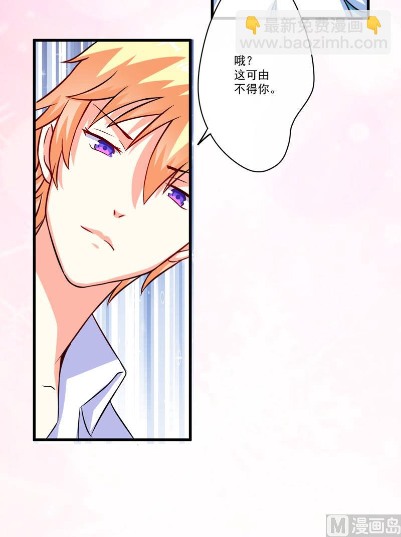 第68话 铁公鸡拔毛-第68话