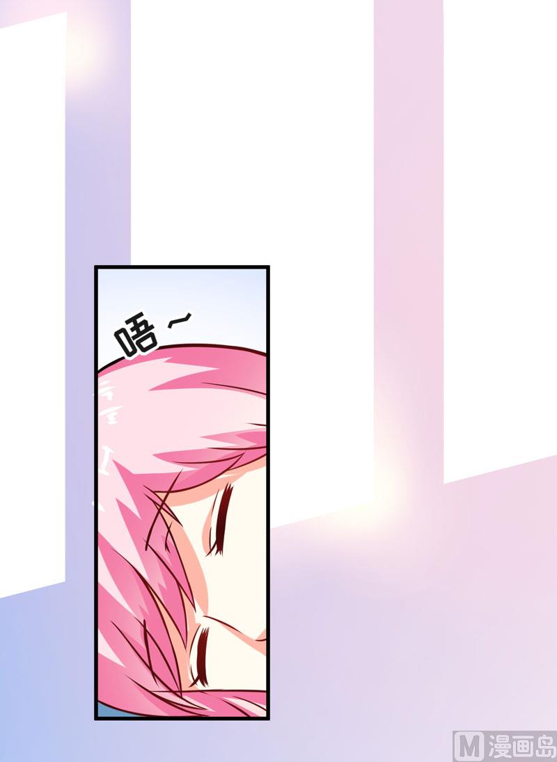 第68话 铁公鸡拔毛-第68话