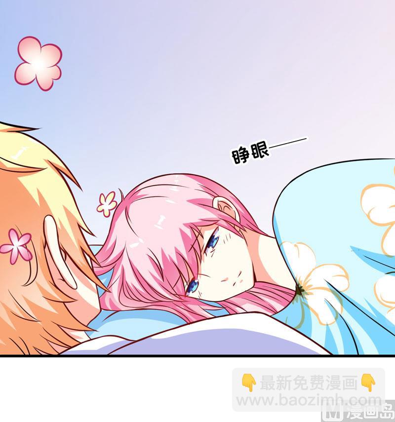 第68话 铁公鸡拔毛-第68话
