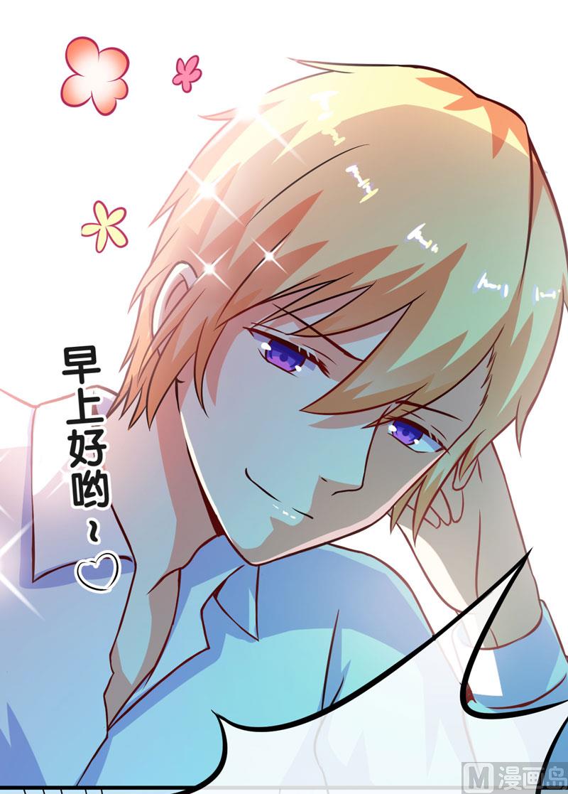 第68话 铁公鸡拔毛-第68话