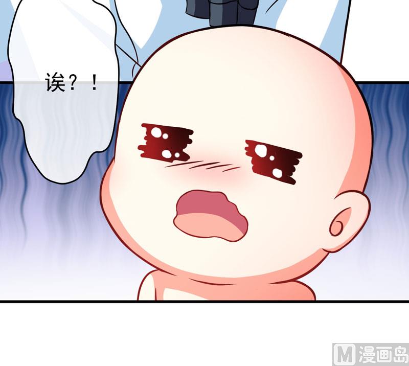 第70话 制服-第70话
