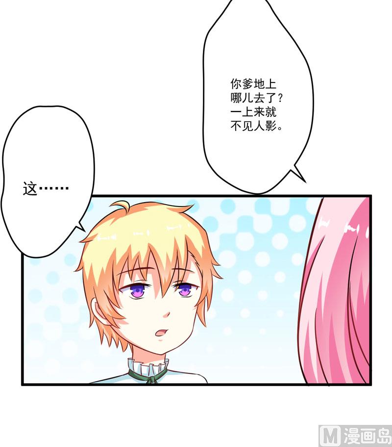 第70话 制服-第70话