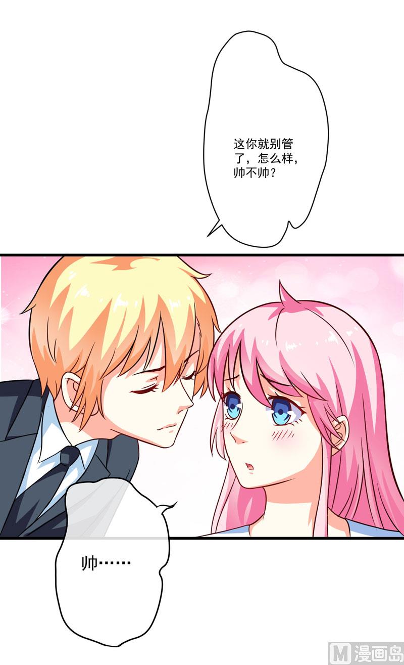 第70话 制服-第70话