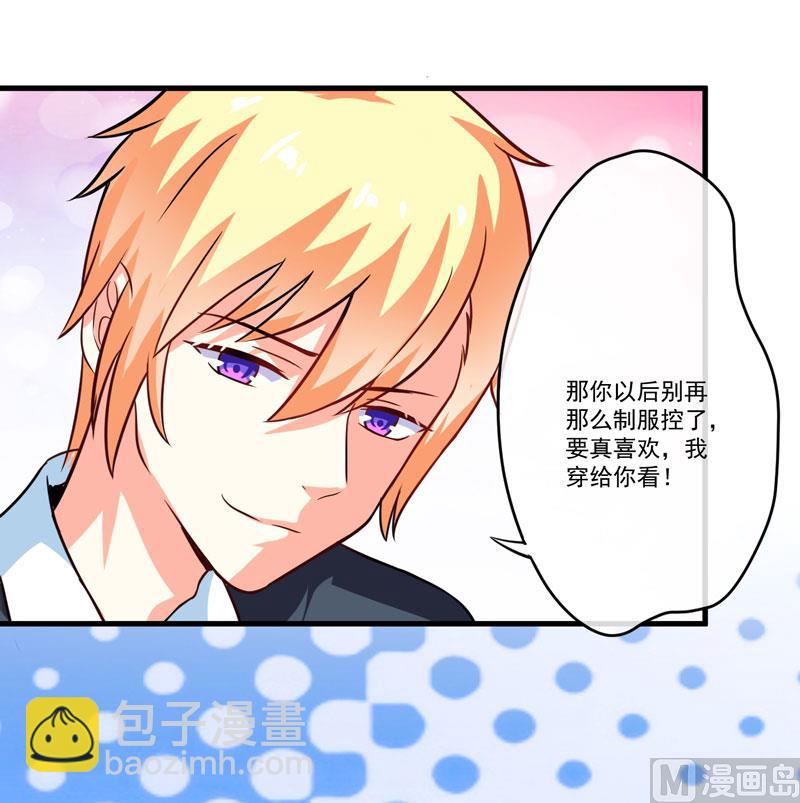 第70话 制服-第70话