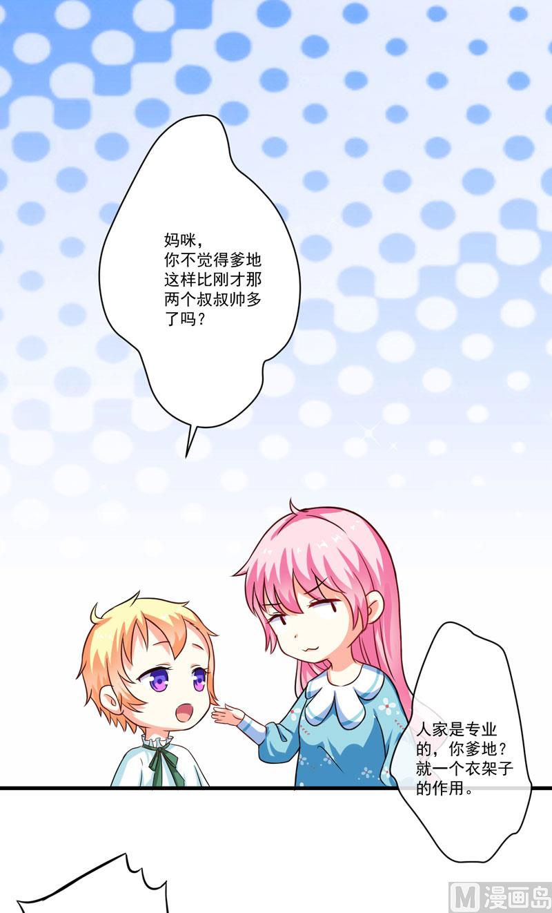 第70话 制服-第70话