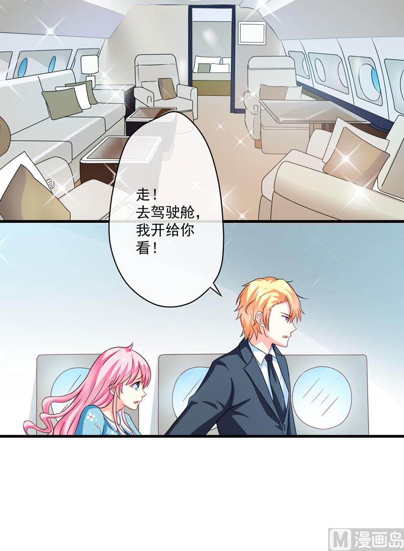 第70话 制服-第70话