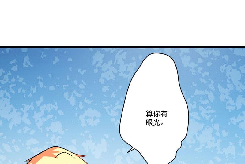 第70话 制服-第70话