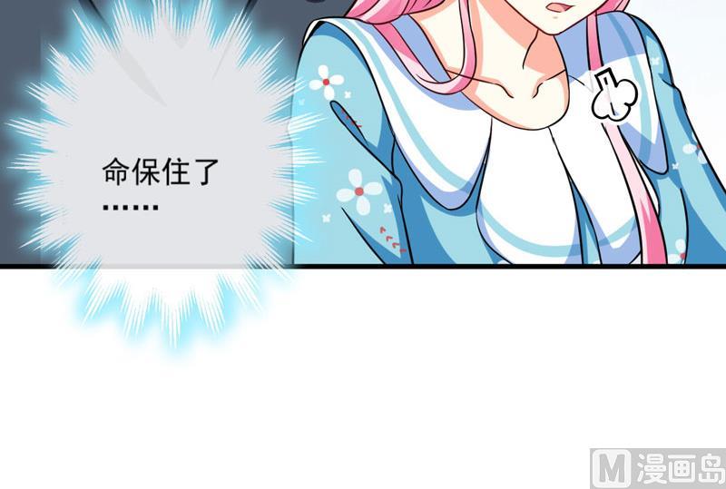 第70话 制服-第70话