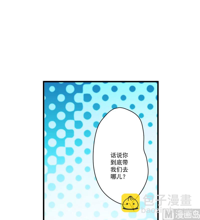 第70话 制服-第70话