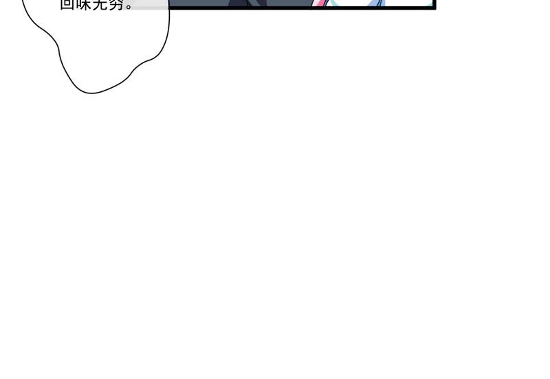 第70话 制服-第70话