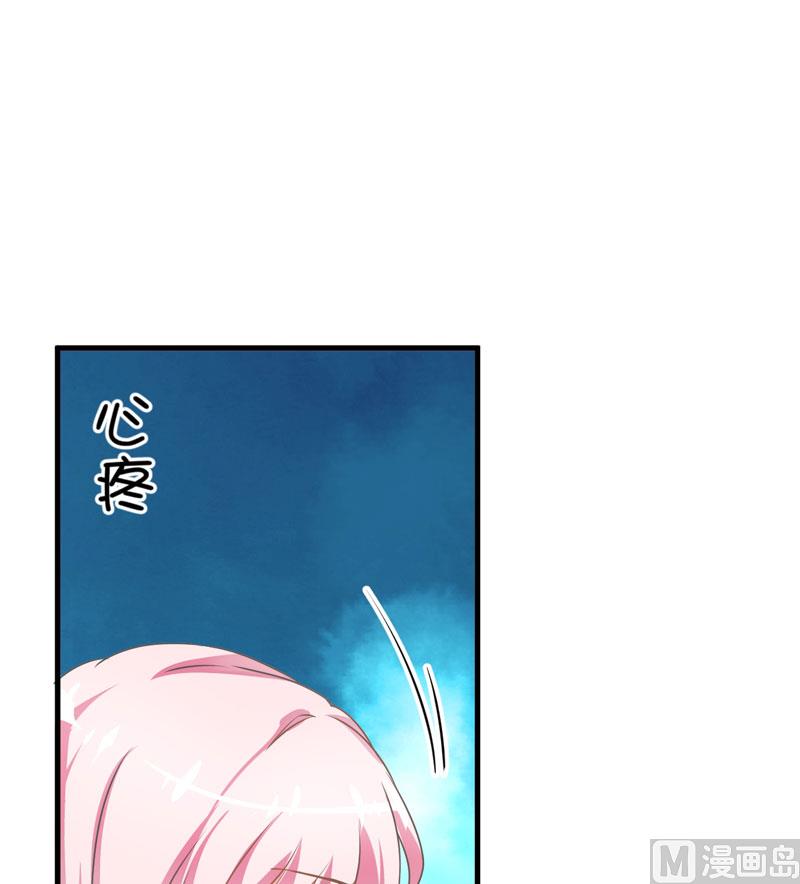 第8话 复仇之火已燃(1/2)-第8话
