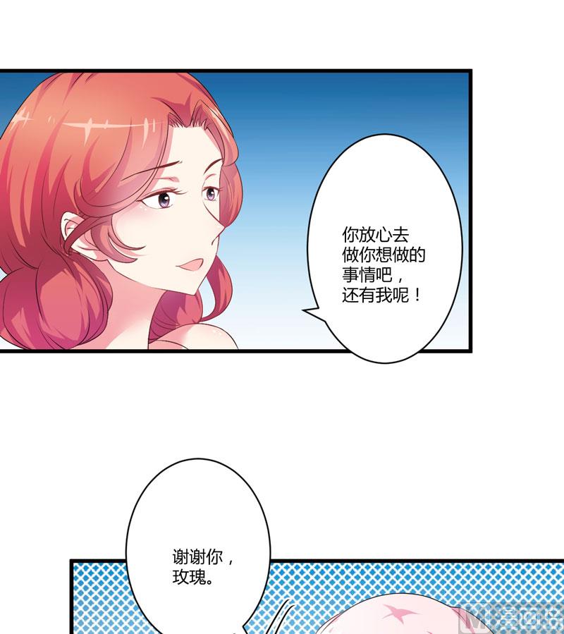 第8话 复仇之火已燃(1/2)-第8话