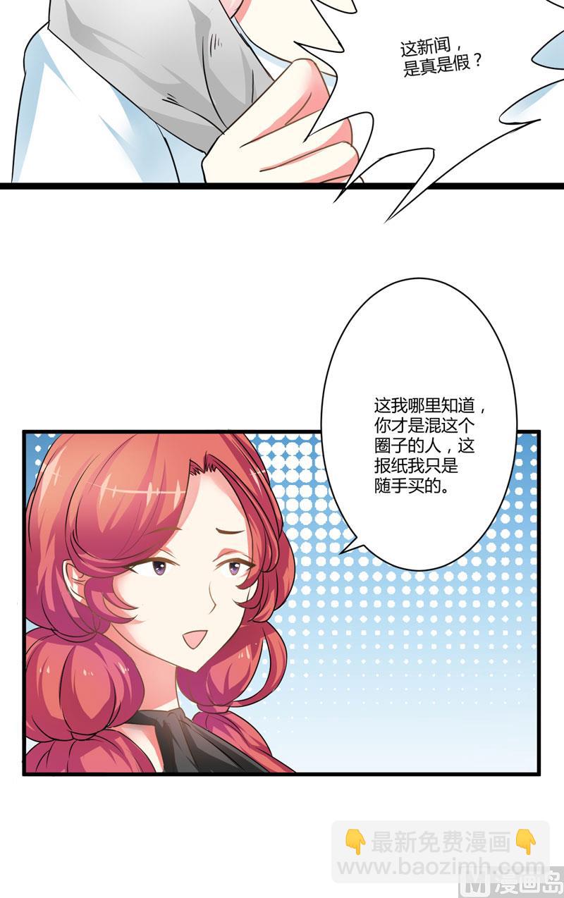 第8话 复仇之火已燃(1/2)-第8话