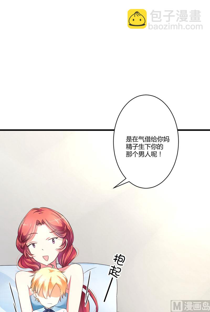 第8话 复仇之火已燃(1/2)-第8话