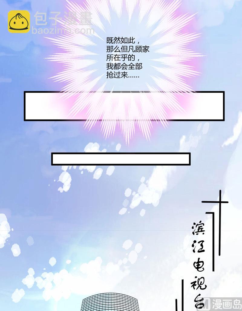 第8话 复仇之火已燃(1/2)-第8话