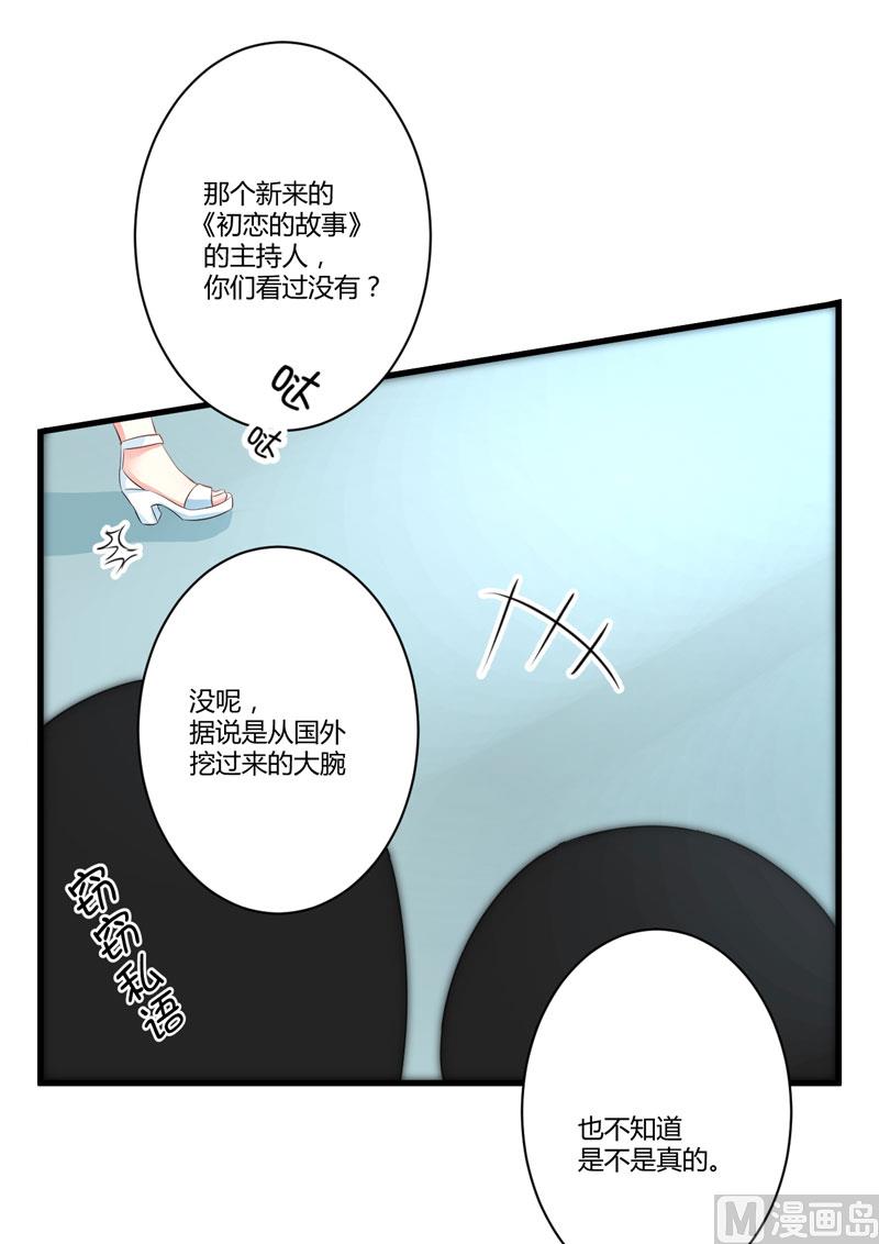 第8话 复仇之火已燃(1/2)-第8话