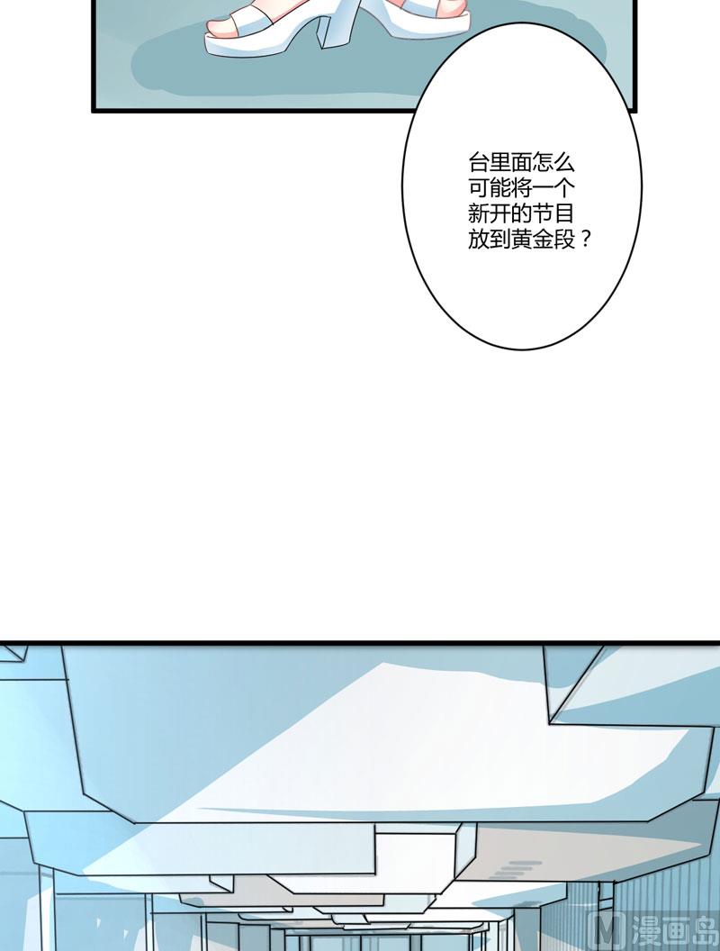 第8话 复仇之火已燃(1/2)-第8话