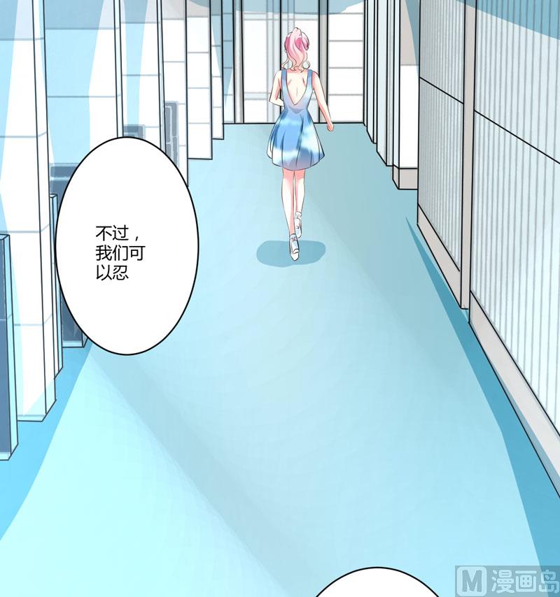 第8话 复仇之火已燃(1/2)-第8话