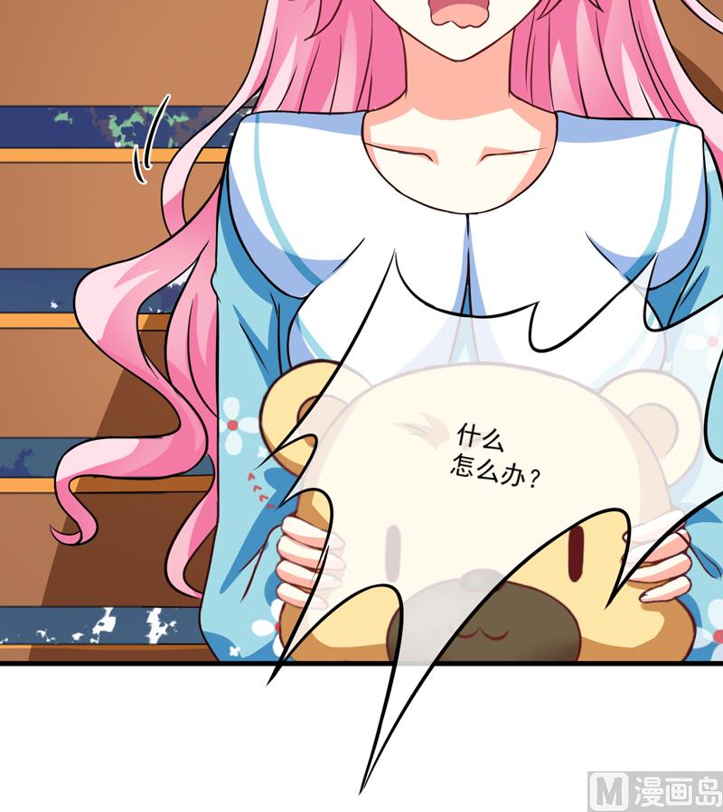 第72话 你会选择季行冽-第72话