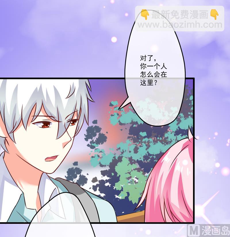 第72话 你会选择季行冽-第72话