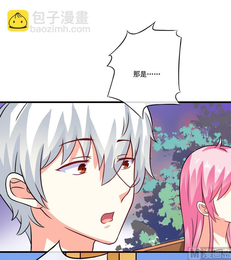 第72话 你会选择季行冽-第72话