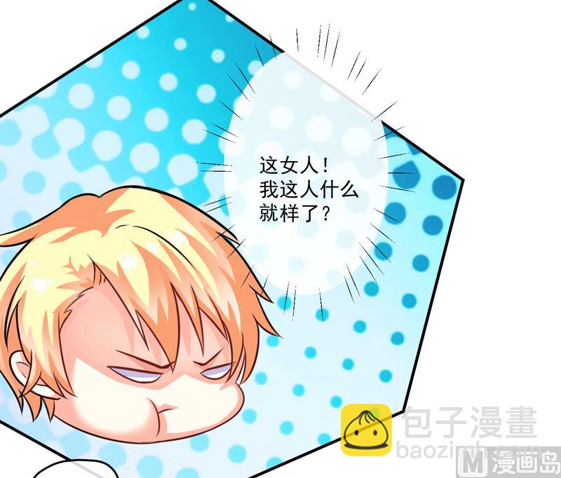 第74话 彼此彼此-第74话