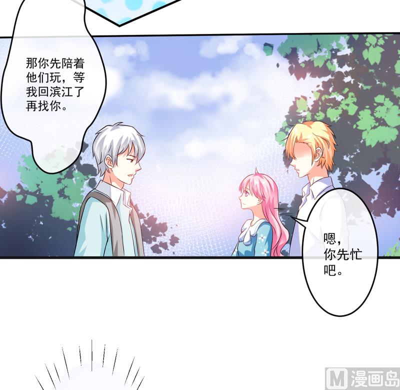 第74话 彼此彼此-第74话