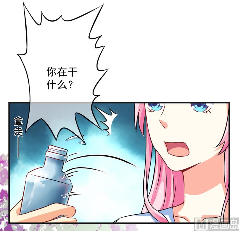 第74话 彼此彼此-第74话