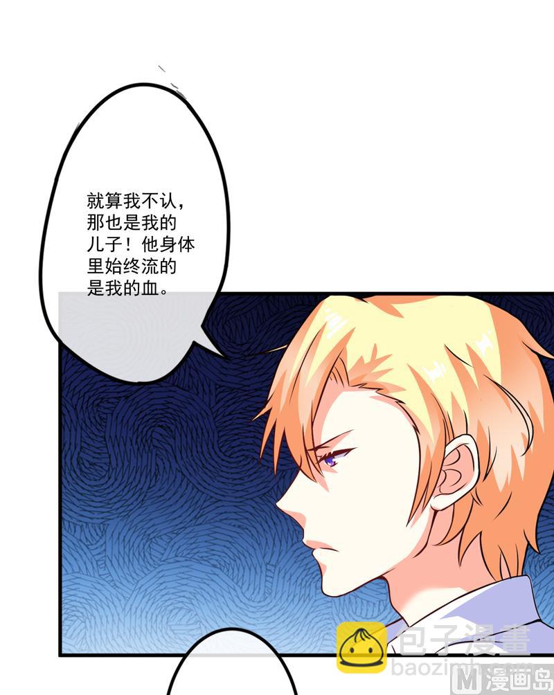 第74话 彼此彼此-第74话