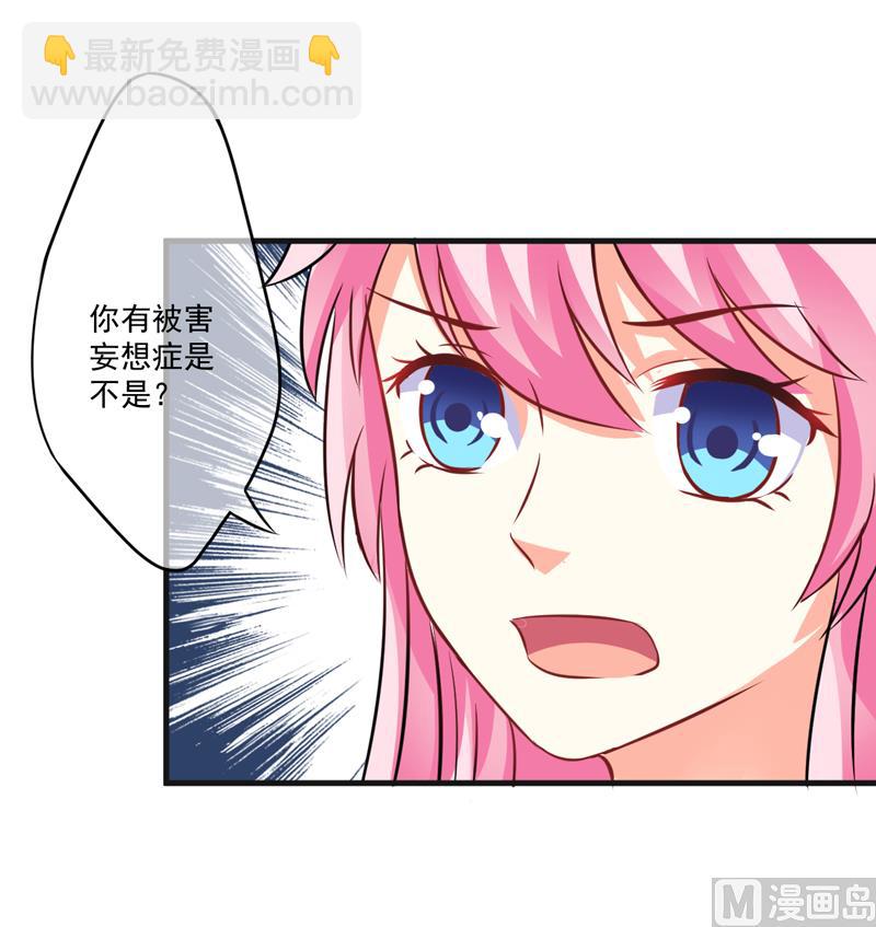 第74话 彼此彼此-第74话