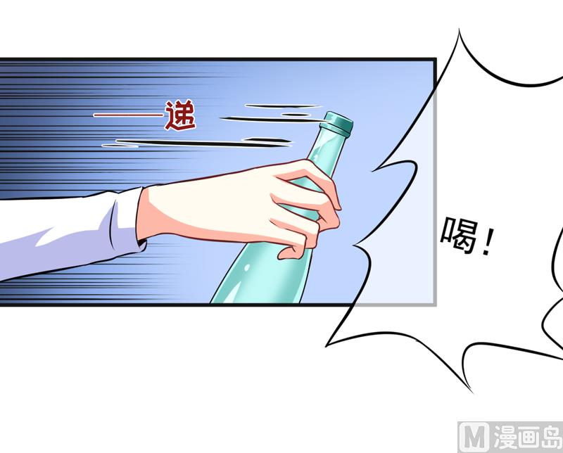 第74话 彼此彼此-第74话