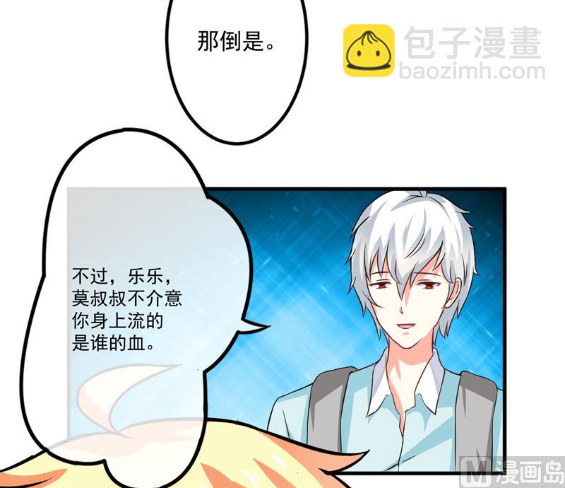 第74话 彼此彼此-第74话