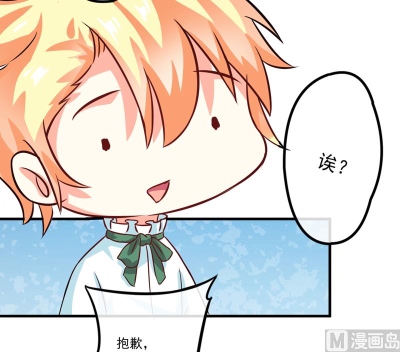 第74话 彼此彼此-第74话