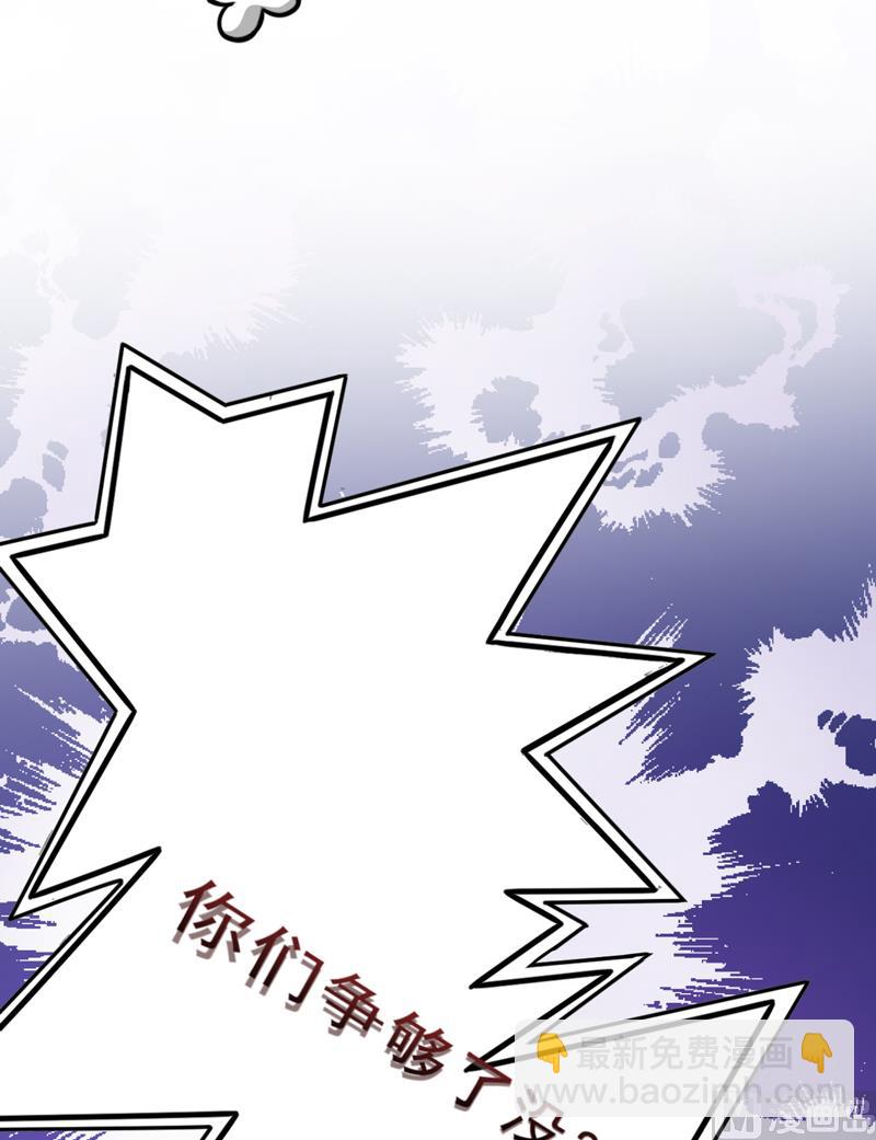 第74话 彼此彼此-第74话