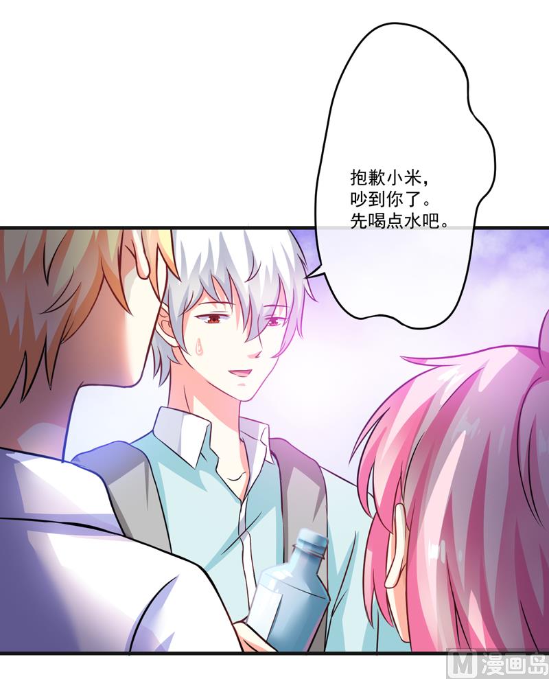 第74话 彼此彼此-第74话