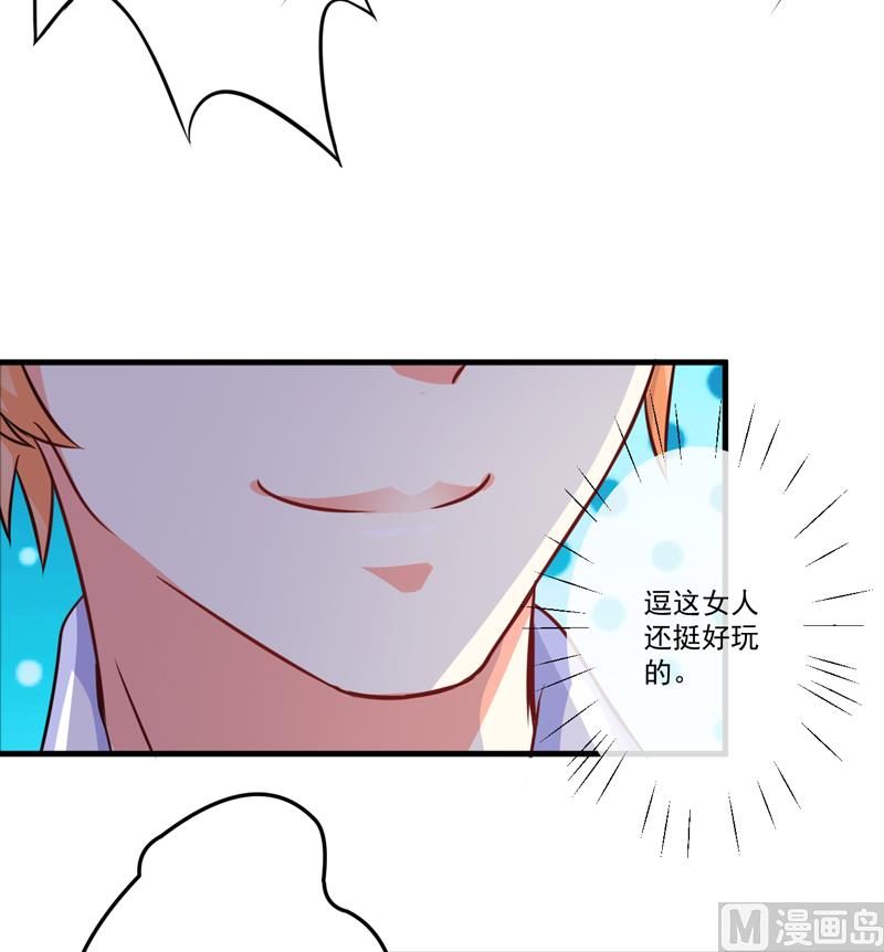 第76话 游乐园-第76话