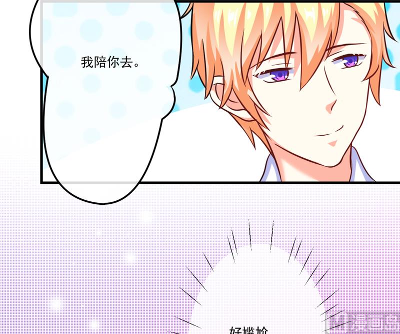 第76话 游乐园-第76话