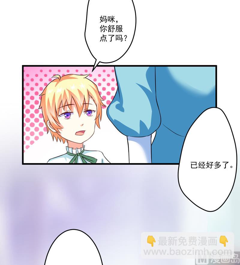第76话 游乐园-第76话