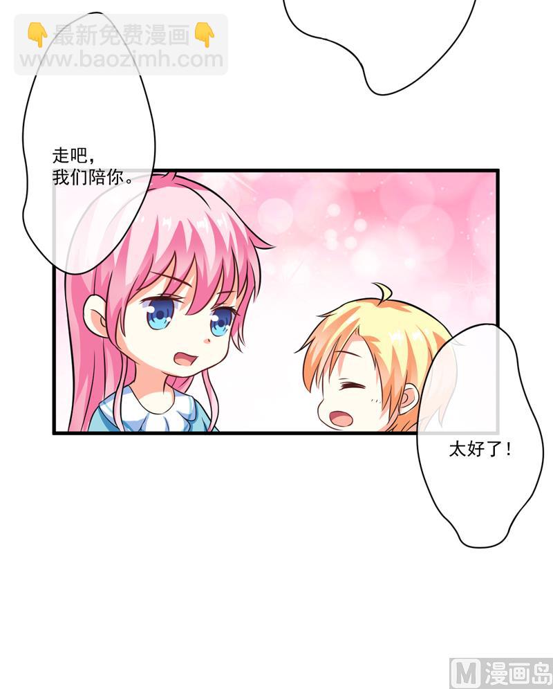 第76话 游乐园-第76话