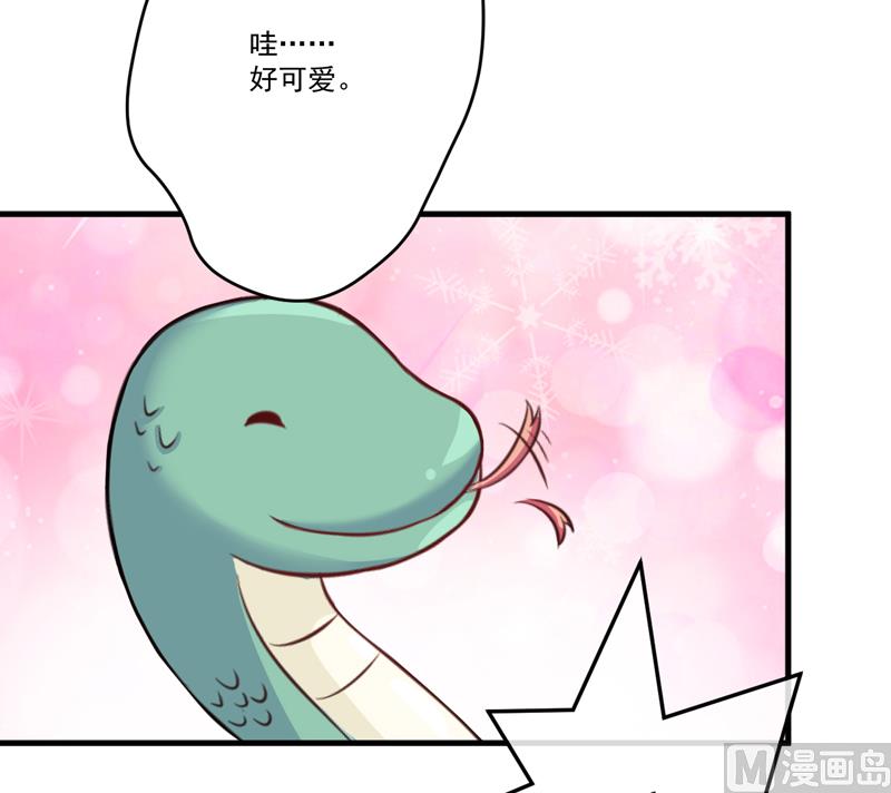 第76话 游乐园-第76话