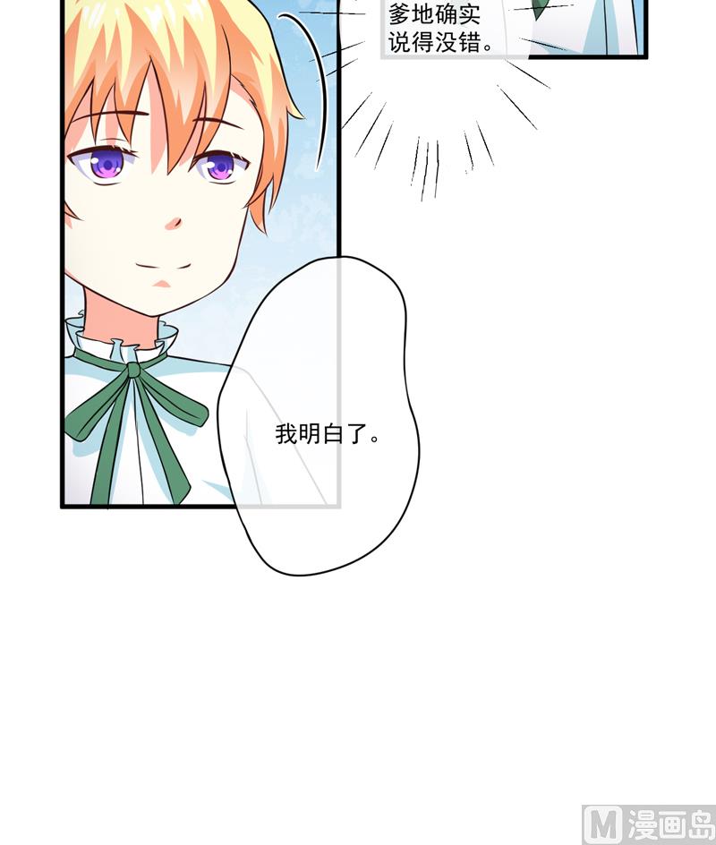 第76话 游乐园-第76话