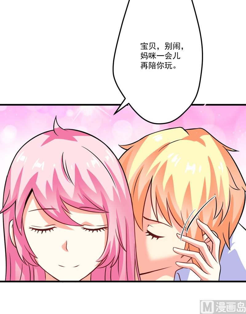 第76话 游乐园-第76话