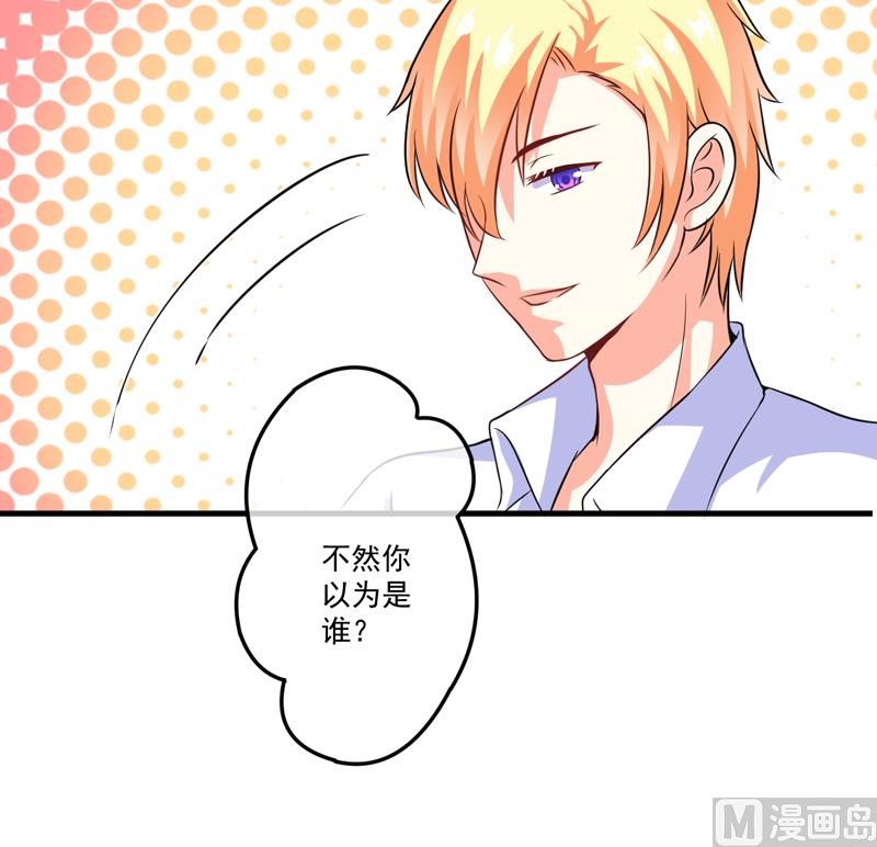 第76话 游乐园-第76话