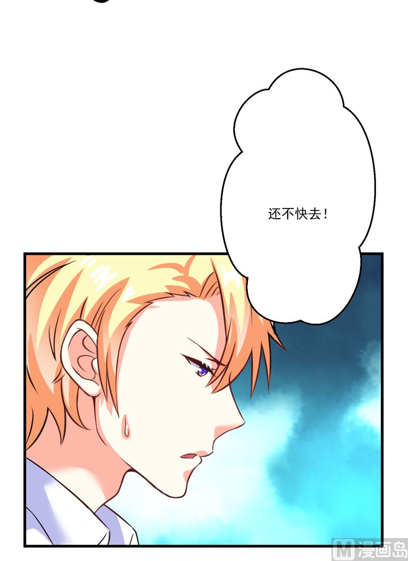 第78话 飞机被击毁-第78话